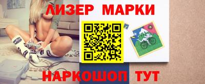 кокаин перу Волжск