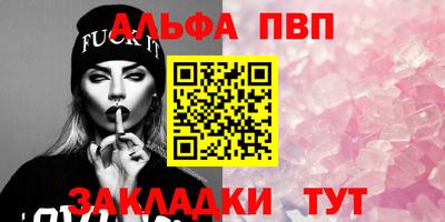 дурь Волжский