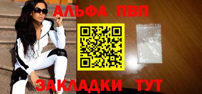 крисы Волгодонск