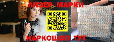 крисы Волгодонск