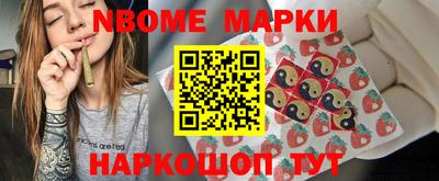 кокаин перу Волжск