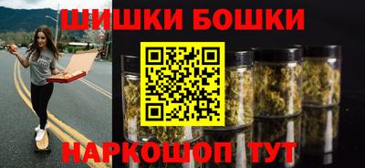 крисы Волгодонск