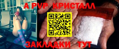 дурь Волжский