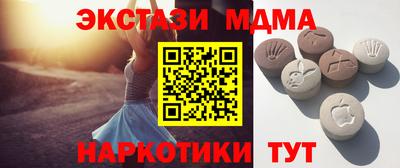 кокаин перу Волжск