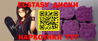 крисы Волгодонск