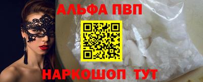крисы Волгодонск