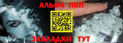 дурь Волжский