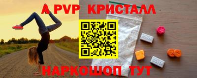 крисы Волгодонск