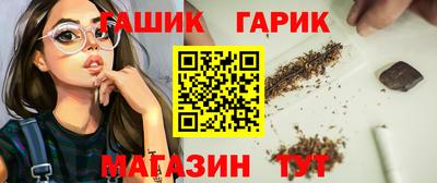 стафф Коммунар