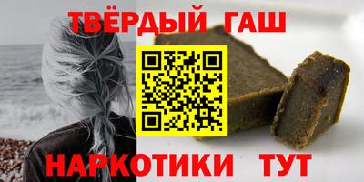 крисы Волгодонск