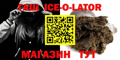 кокаин перу Волжск