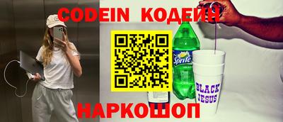 крисы Волгодонск