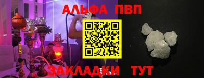 дурь Волжский