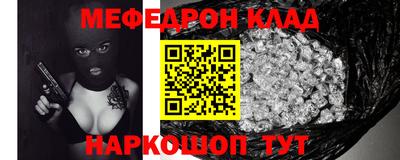 кокаин перу Волжск