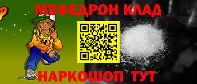 крисы Волгодонск