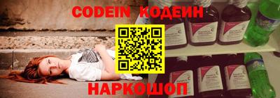 каннабис Абакан