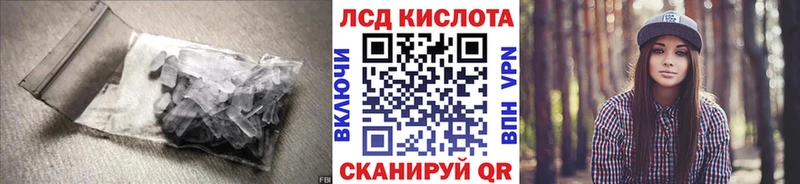 Лсд 25 экстази ecstasy  Краснокаменск 