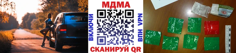 МДМА VHQ  Краснокаменск 