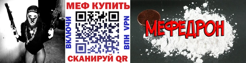 даркнет сайт Краснокаменск МЕФ кристаллы