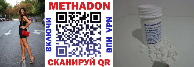 даркнет сайт  Краснокаменск  Метадон кристалл 