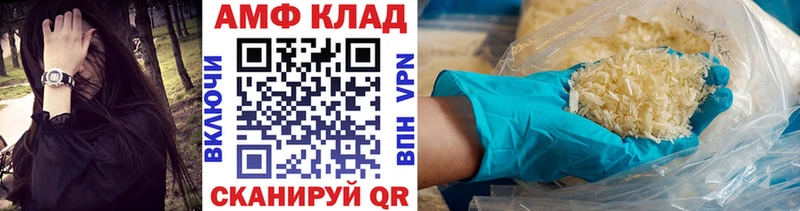 наркота  Краснокаменск  МЕТАМФЕТАМИН Декстрометамфетамин 99.9% 