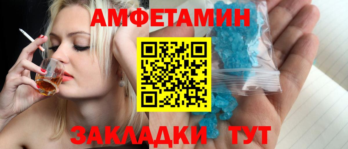 Первитин Декстрометамфетамин 99.9% Краснокаменск