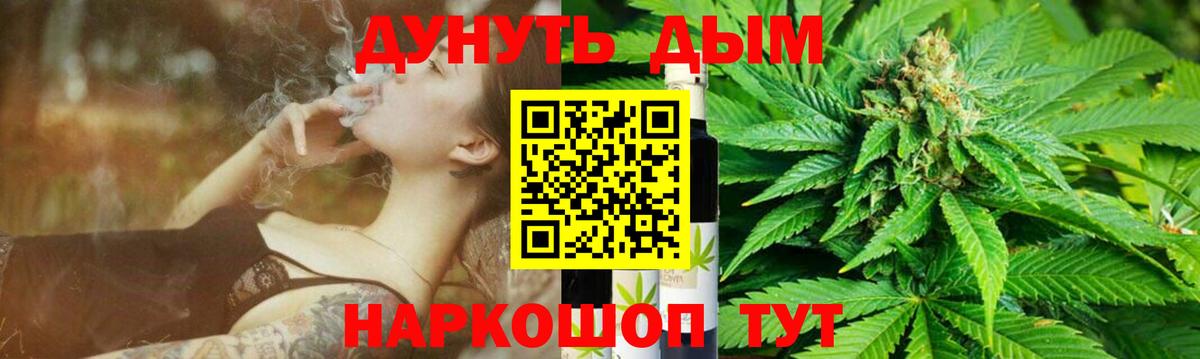 Канабис конопля  Бошки марихуана SATIVA & INDICA  Краснокаменск  Каннабис сатива  Вход с VPN 