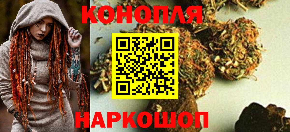 Ketamine  Краснокаменск  Меф  Масло THC  Вход с VPN  ГАШ  Cocaine  Бошки Шишки  Марки 